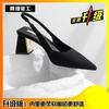 Baotou sandals summer suede shoes high heels sandals pointed back strap black new middle heel single shoes light mouth fashion