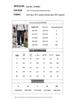 JEEP Men's Outdoor Tactical Pants