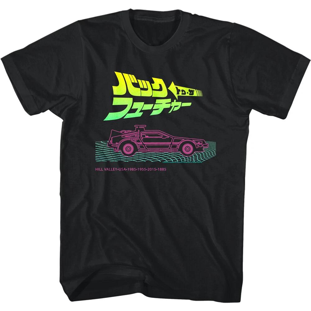 

Back to The Future Neon Japanese Logo Men s T Shirt 80s Synthwave Delorean Kanji XL