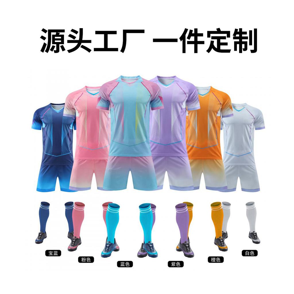 Football Training Clothes, Short-Sleeved Jerseys, Factory Football Clothes, Adult Children'S Suits, Sports Quick-Drying