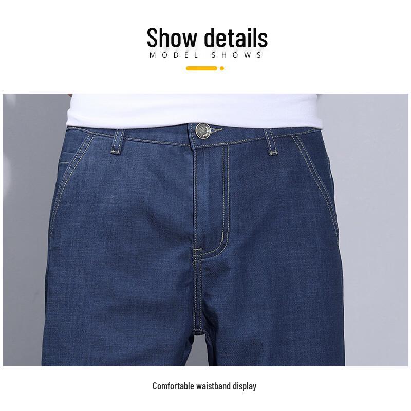 Playboy Men's Summer Ice Silk Denim Shorts