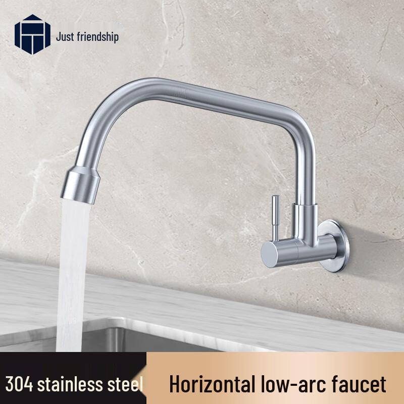 304 Stainless Steel Single Cold Sink Faucet