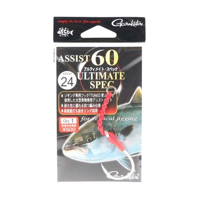 Akcia Gamakatsu Assist 60 Ultimate Spec Assist Hák veľkosť 24 (3722)