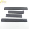 Lantu 21 Door Sill Decoration Sticker & Stainless Steel Welcome Pedal Anti-Scratch Scuff Strip