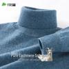 Men's Pure Cashmere Turtleneck Sweater