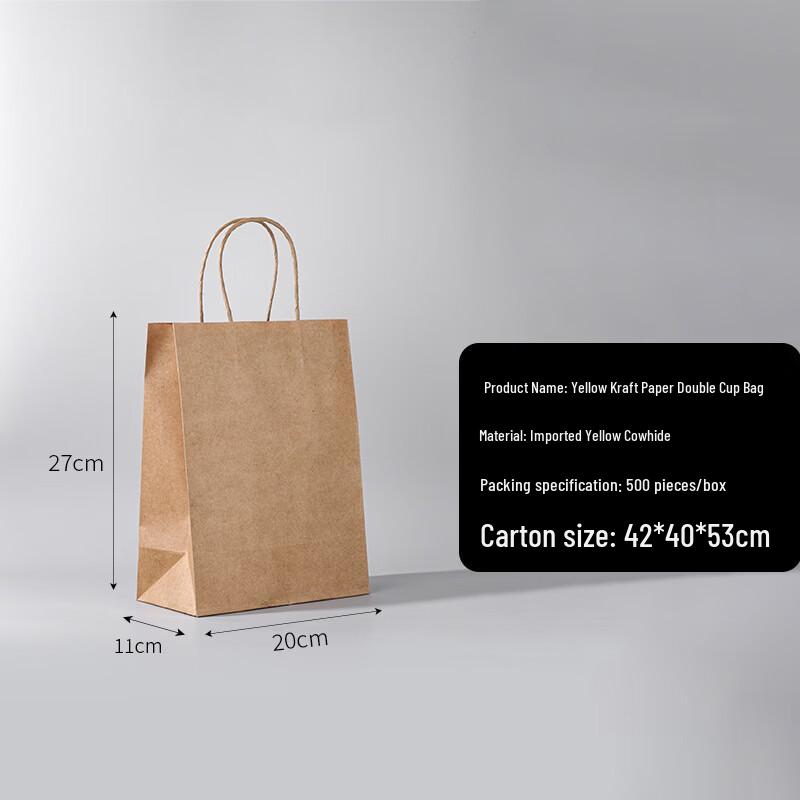 Lantuan Disposable Kraft Double-Layer Paper Cups