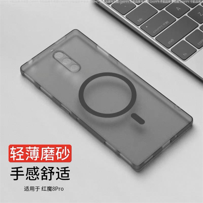 Case For ZTE Nubia RedMagic 8S Pro Plus Red Magic 8 Pro+ For MagSafe Magnetic Matte Transparent Soft Silicone Back Cover