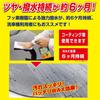 SOFT99 Fukupika Fukupika Trigger Powerful Type for and polishing automotive product number 00542 Wax, 2.0, cleaning, protecting, paint,