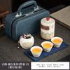 Kung Fu Tea Ware Company Annual Meeting Gifts Light Luxury Ancient Rhyme Travel Tea Set Car Outdoor Tea Set