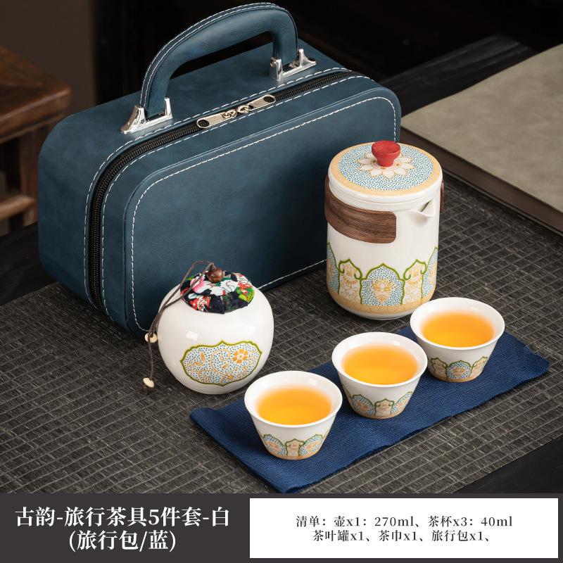 Kung Fu Tea Ware Company Annual Meeting Gifts Light Luxury Ancient Rhyme Travel Tea Set Car Outdoor Tea Set
