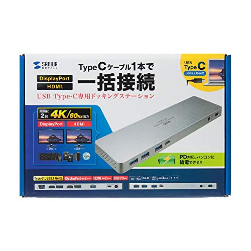 Sanwa Supply USB-CVDK6 USB Type-C Dedicated Docking Station (HDMI/DisplayPort Compatible, PD Compatible)