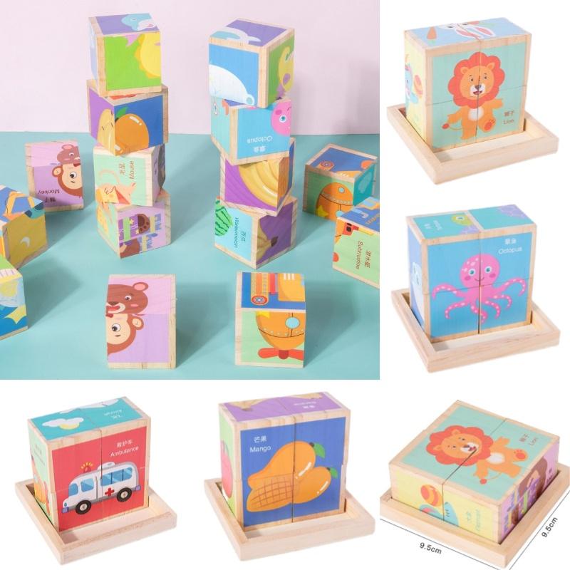 Holz 3D Puzzle für Kindergarten und Vorschulkinder