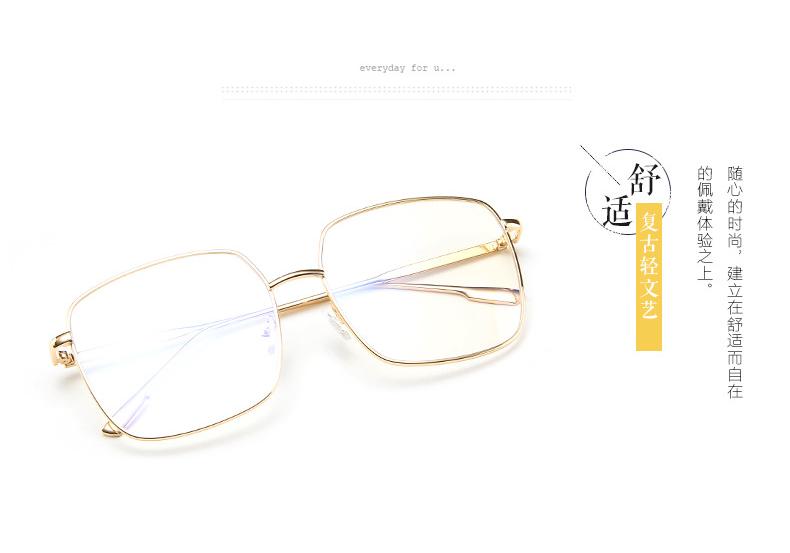 Trendy Glasses for Men Women Square Shape Metal Frame Women's Eyeglasses Frame Fashion Stylish Men's Glasses Frame