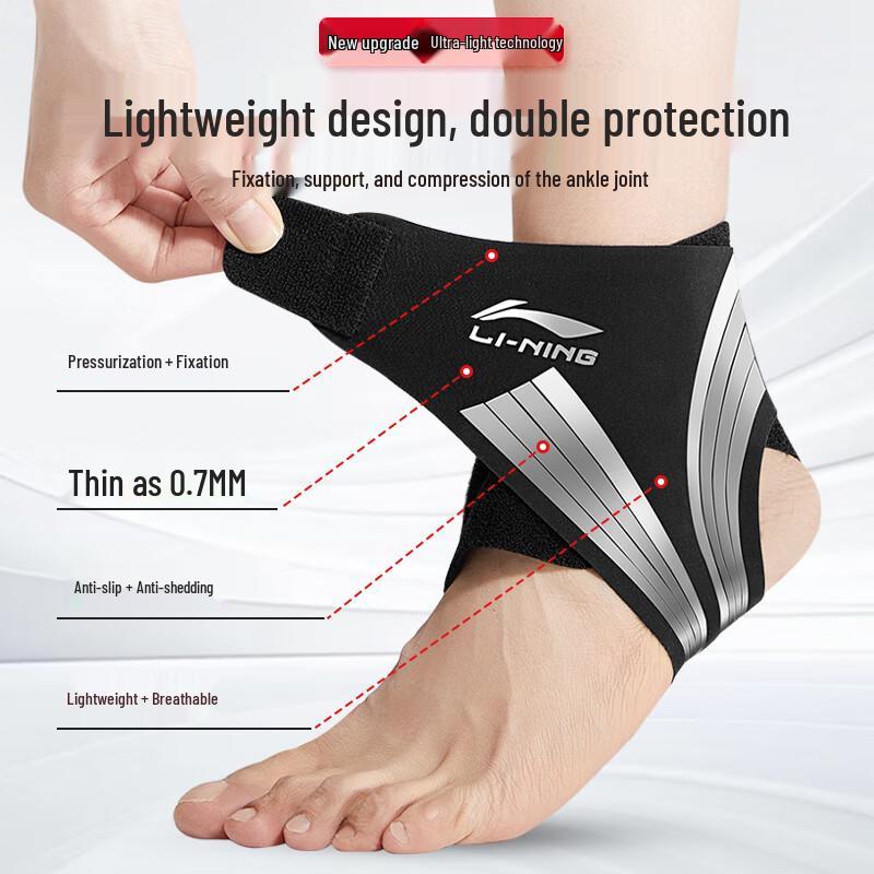 Li-Ning Ankle Support Brace