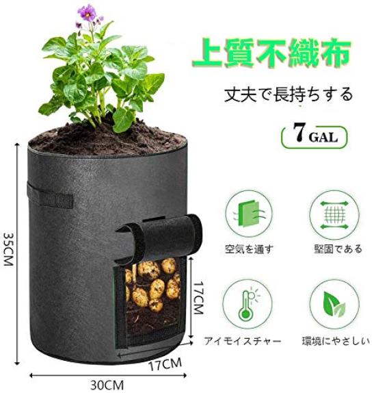 simpleSS 7 Gallon Fabric Pot Vegetable Planting Bag Felt Planter 3 Pieces Flower Pot Cloth Plant Cultivation H35cm X L30cm Plants Grow Healthily Felt