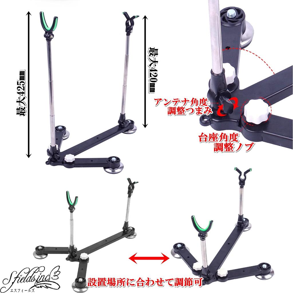 S.fields.inc Rod Holder, Rod Holder, Rod Stand, Rod Holder, Fishing Rod Stand, Rod Bracket, Storage Bag, Fixing Pin