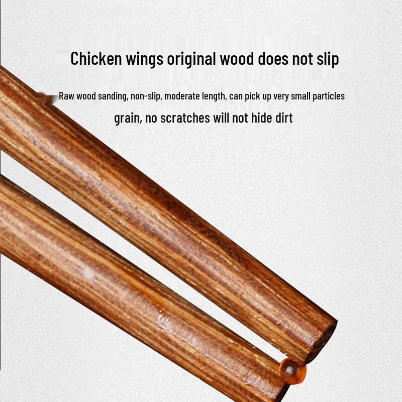 KOBACH Wenge Wood Chopsticks Set - 10 Pairs