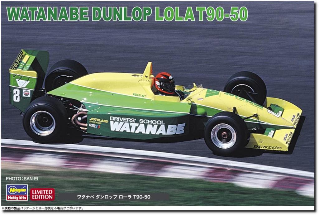 Hasegawa Watanabe Dunlop Lola Plastic Model Kit 20699 1/24 T90-50
