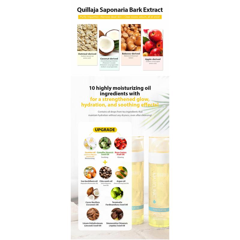 MAXCLINIC PuriteaToc Brightening Oil Foam 110g