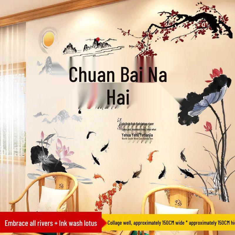 Adesivi murali autoadesivi in stile cinese per decorazione di soggiorno e camera da letto