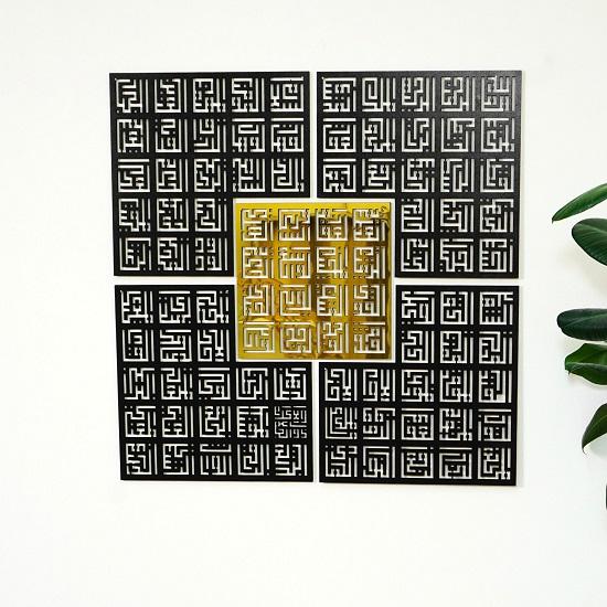 Asma Ulf Husna 99 Namen Allahs Kufic Acryl und Holz als Maul Husna, Dekoration, Ramadan-Dekoration, Eid-Geschenke