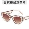 Fashion Unique Hip Hop Cat Eye Sunglasses Y2k Women Men Retro Oval Sun Glasses Ladies Beach Outdoor Popular Brand Design Eyewear