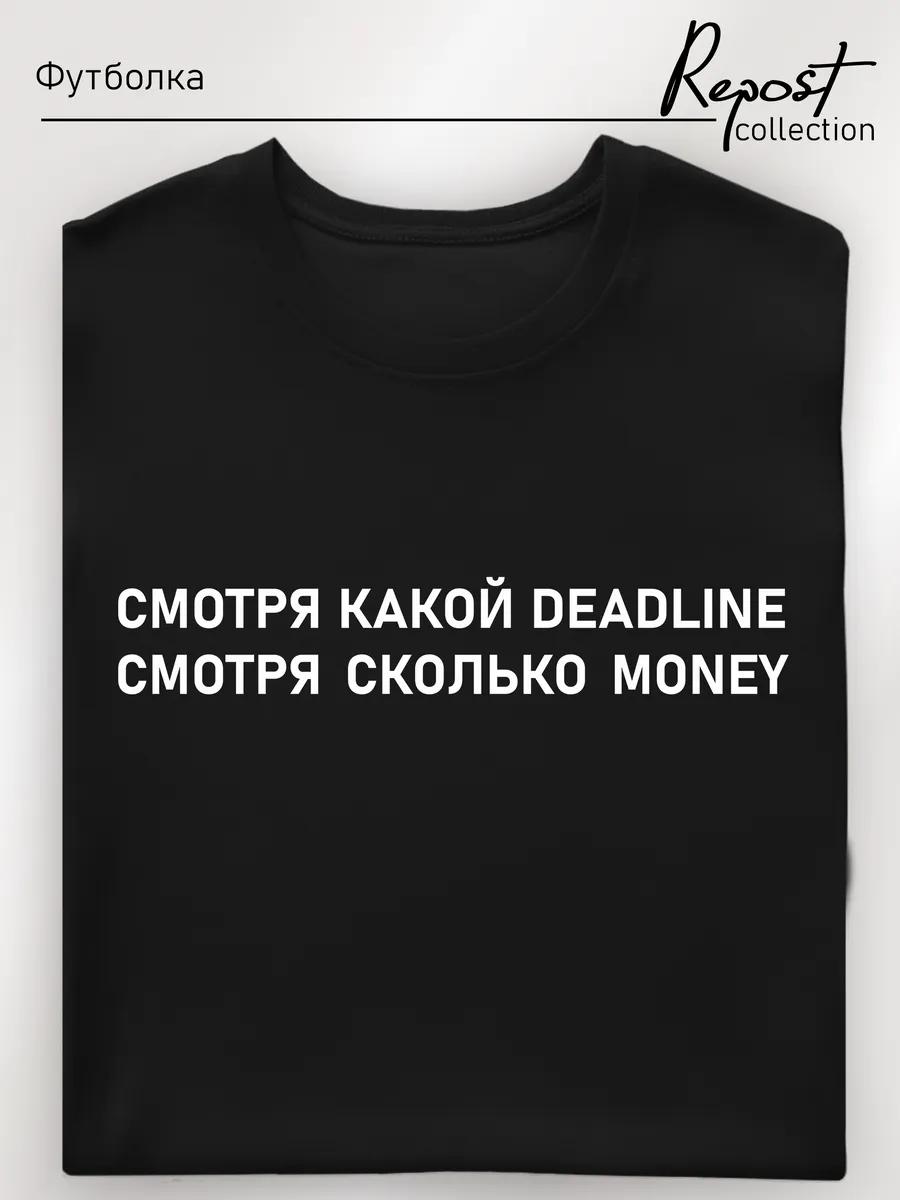 Oversized t-shirt with funny meme print 3XL