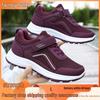 Chaussures pour femme – Baskets