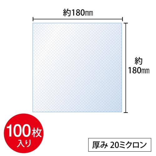 OPP Sheets [180mm Square] 20 Micron Thickness, Embossed, Made In Japan, Transparent, Food-Grade Film for OPP Bags
