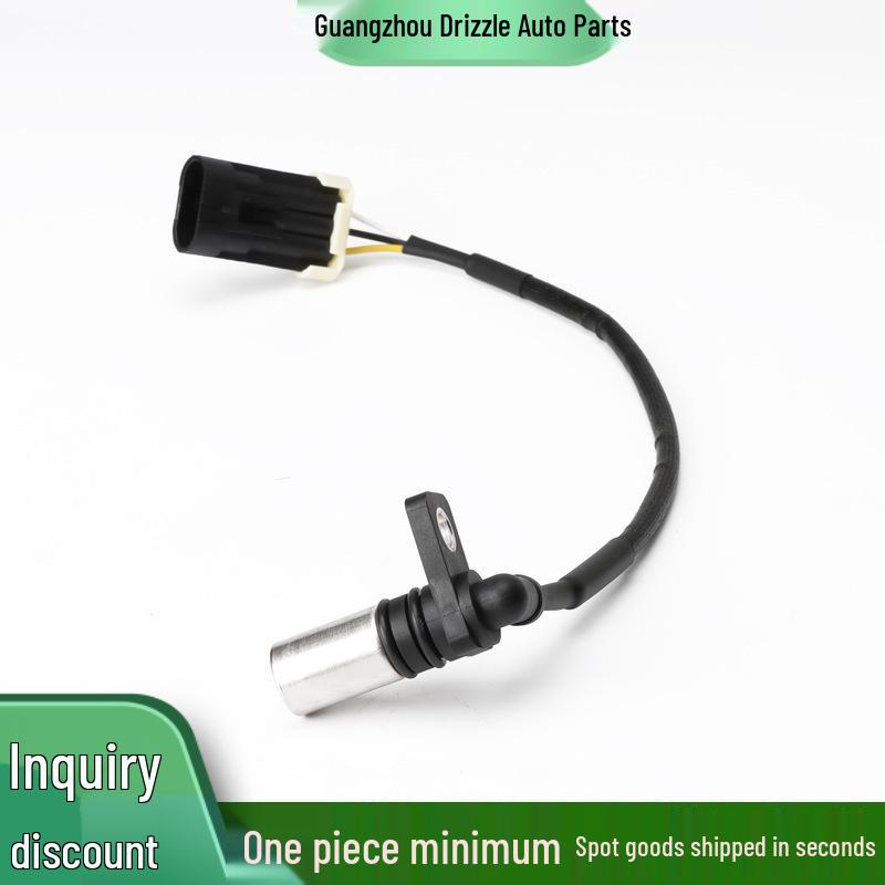 Polaris ATV Crankshaft Position Sensor - 2410720 Other