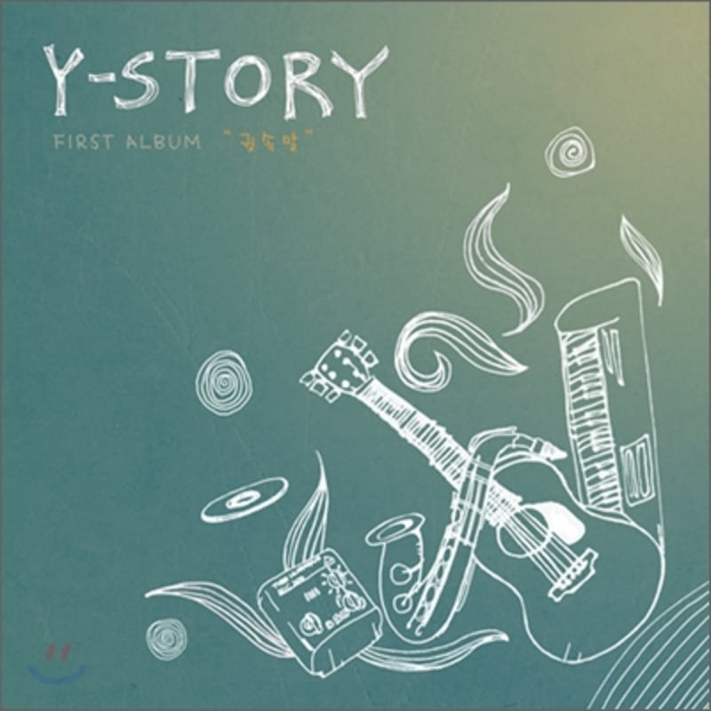 

Y-Story - Mini Album: Whisper