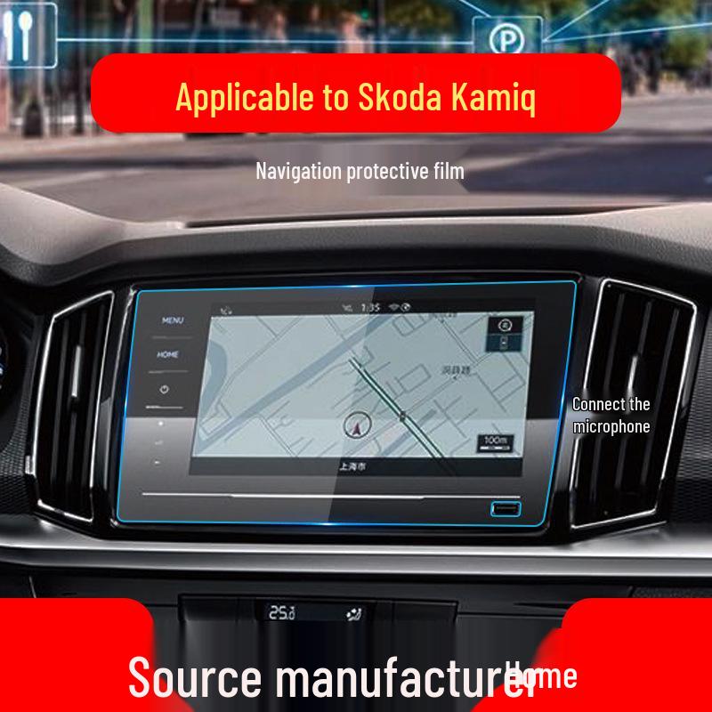 Skoda Kamiq/Karoq Console Navigation Protective Film - 25 Pack