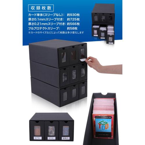 Toy God 3-Column Display Storage Box Trading Card Case (Holds Over 2790 Cards, Includes 20 Separators & 36 Stickers) Card Storage Distray (with Window