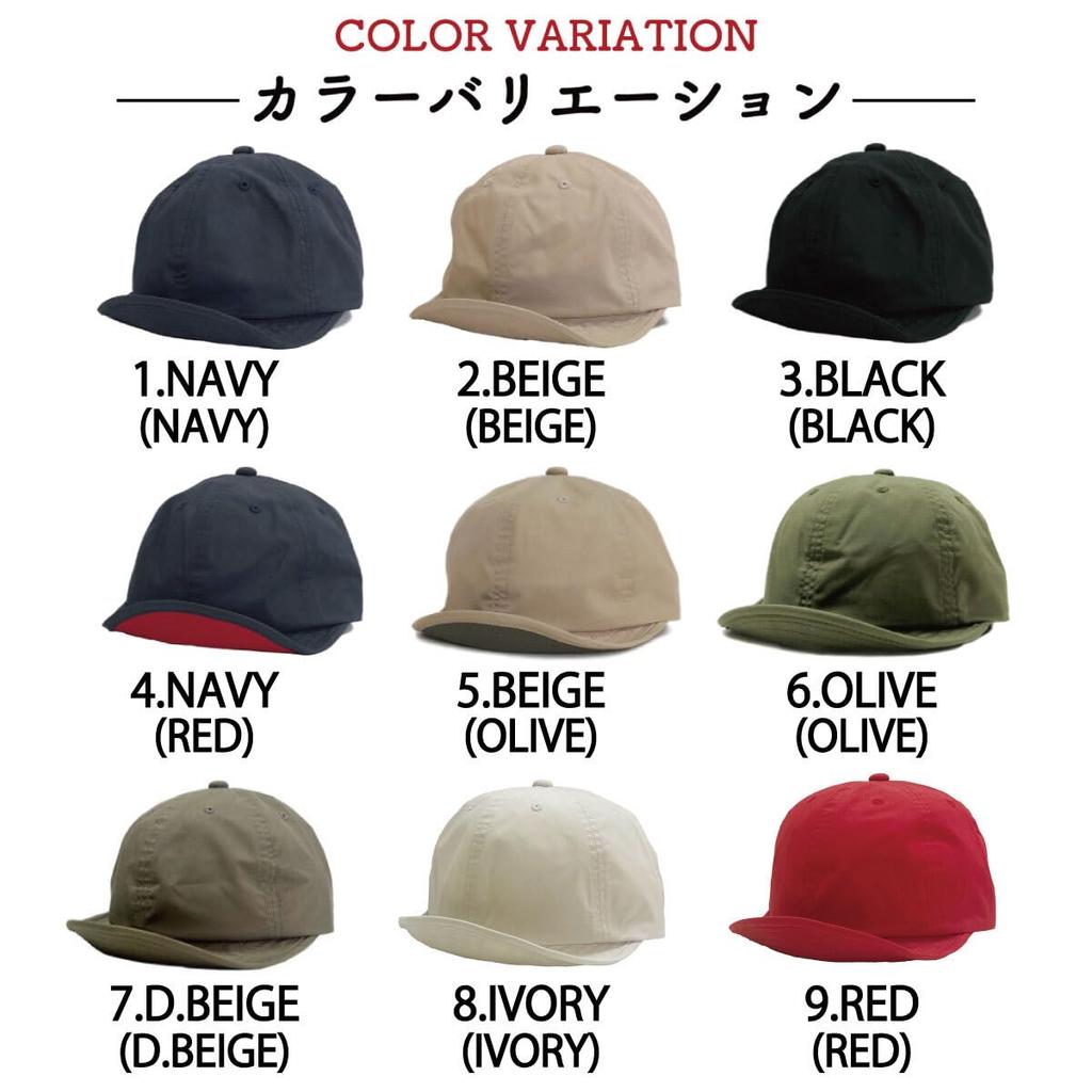 Teflon Cap Short Brim Lightweight Water Repellent Quick Dry Washable UV Protection Unisex Dark Beige Big Size
