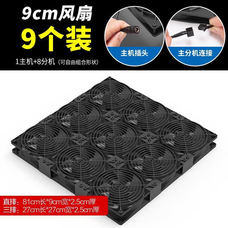 

Yipan HC PC Case Cooling Fan Kit