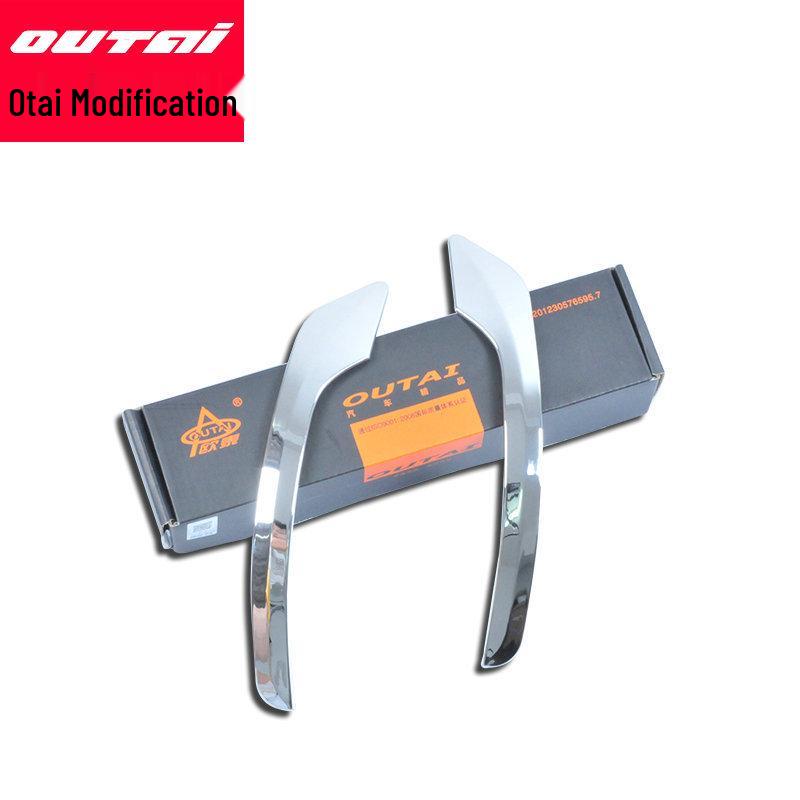 Changan CS75 Rearview Mirror Trim Decoration & Cover