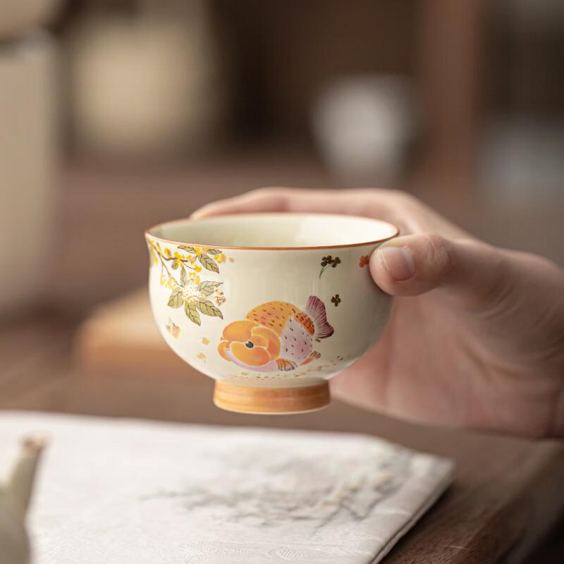 Yi Pan Goldfish Ceramic Tea Cup