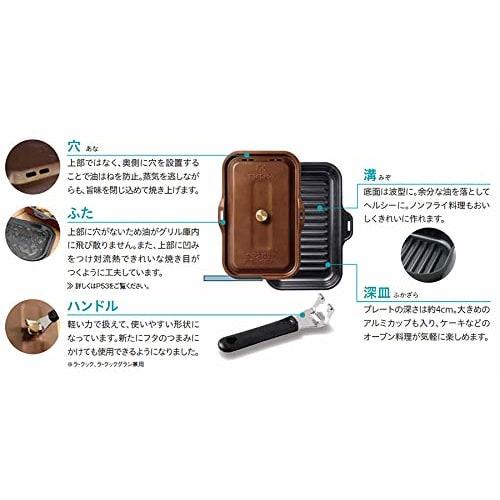 Paloma La Cook Grand Set PGDL-40R (Sangria Red)