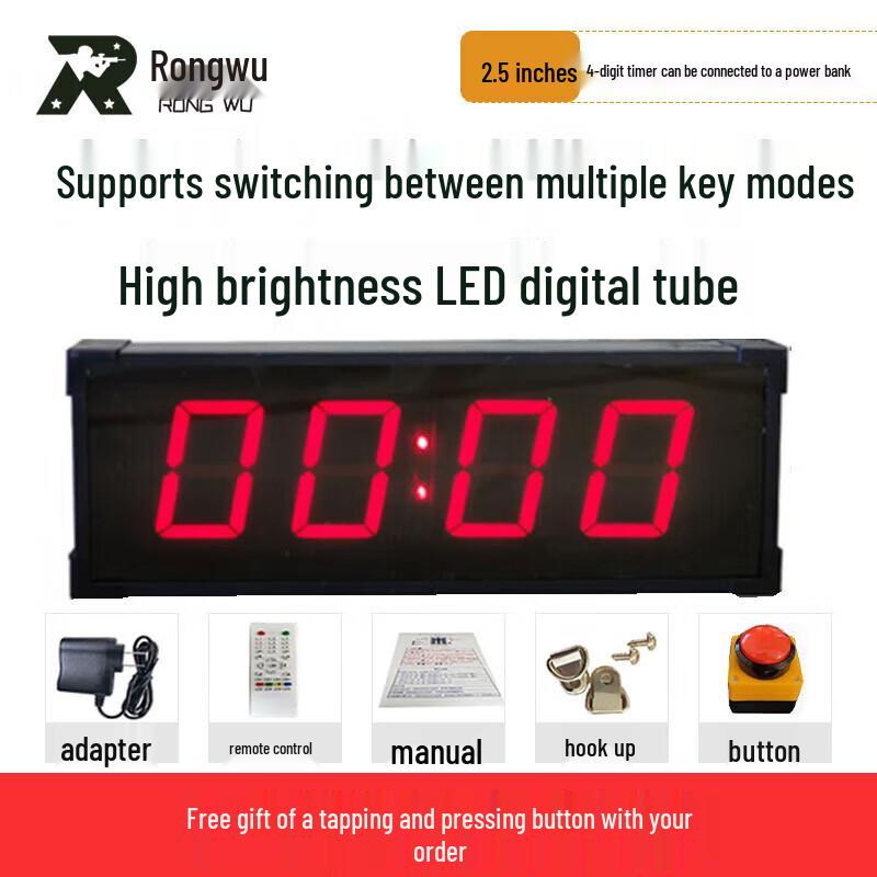 Rongwu Competition Electronic Timer with Hand Clappers