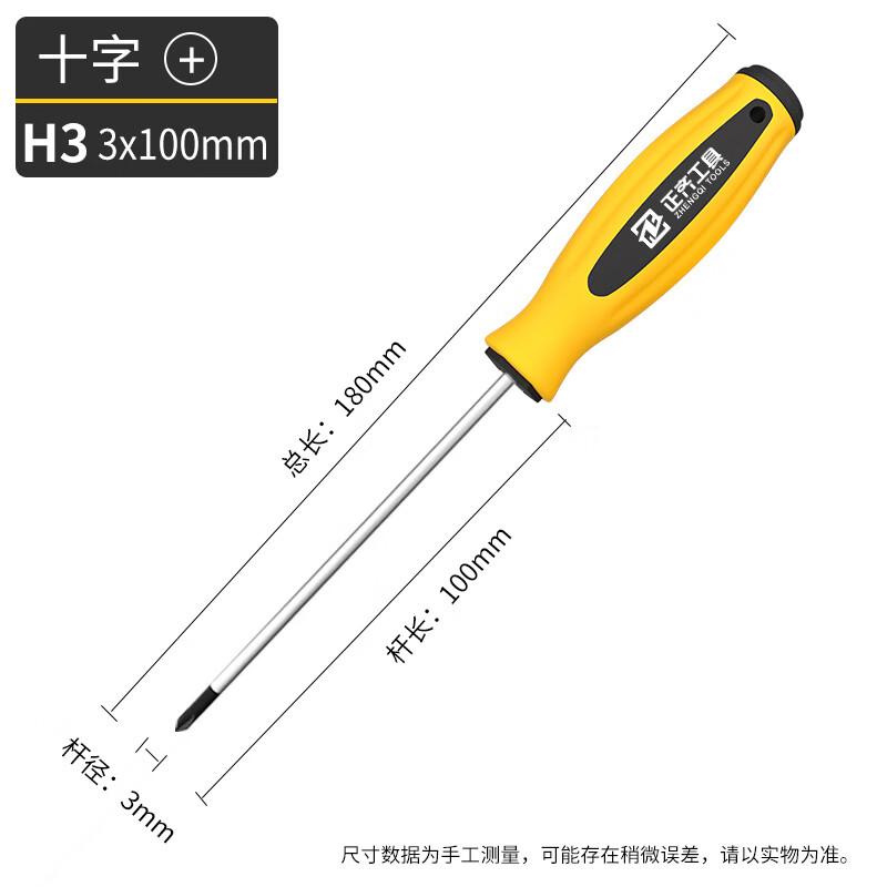 Ally Multifunction Magnetic Screwdriver
