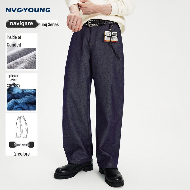 NVG·YOUNG Men's Brushed Wide-Leg Balloon Jeans