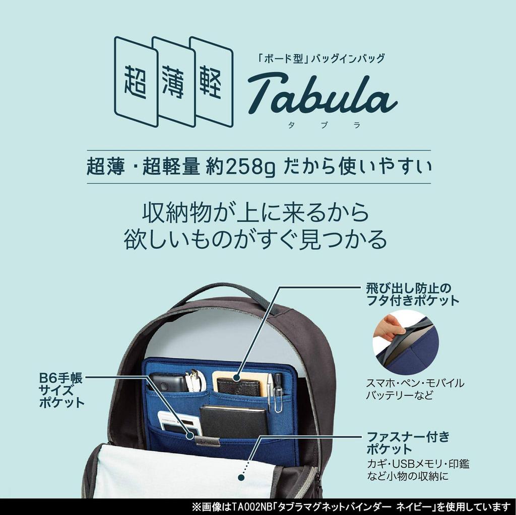 Kutsuwa Tabla Magnetic TA002NB Binder, Navy,