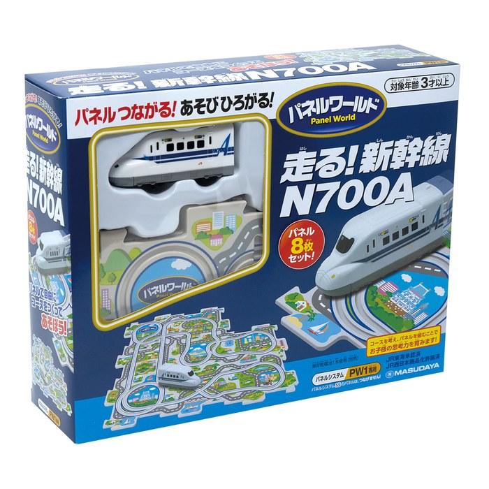 Masudaya Corporation Panel World Running! Shinkansen N700A