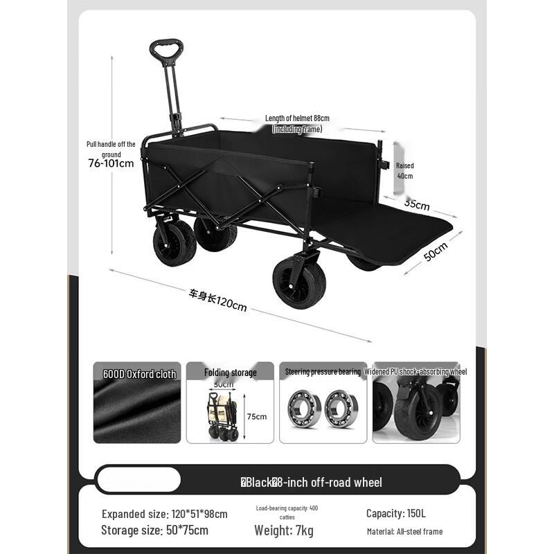 Waterman Outdoor Camping Wagon Cart