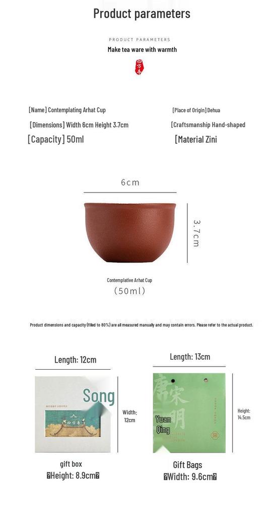 Da Hong Pao Yixing Zisha Master Tea Cup Set: Small Gongfu Tasting Cup with Gift Box for Personal Use