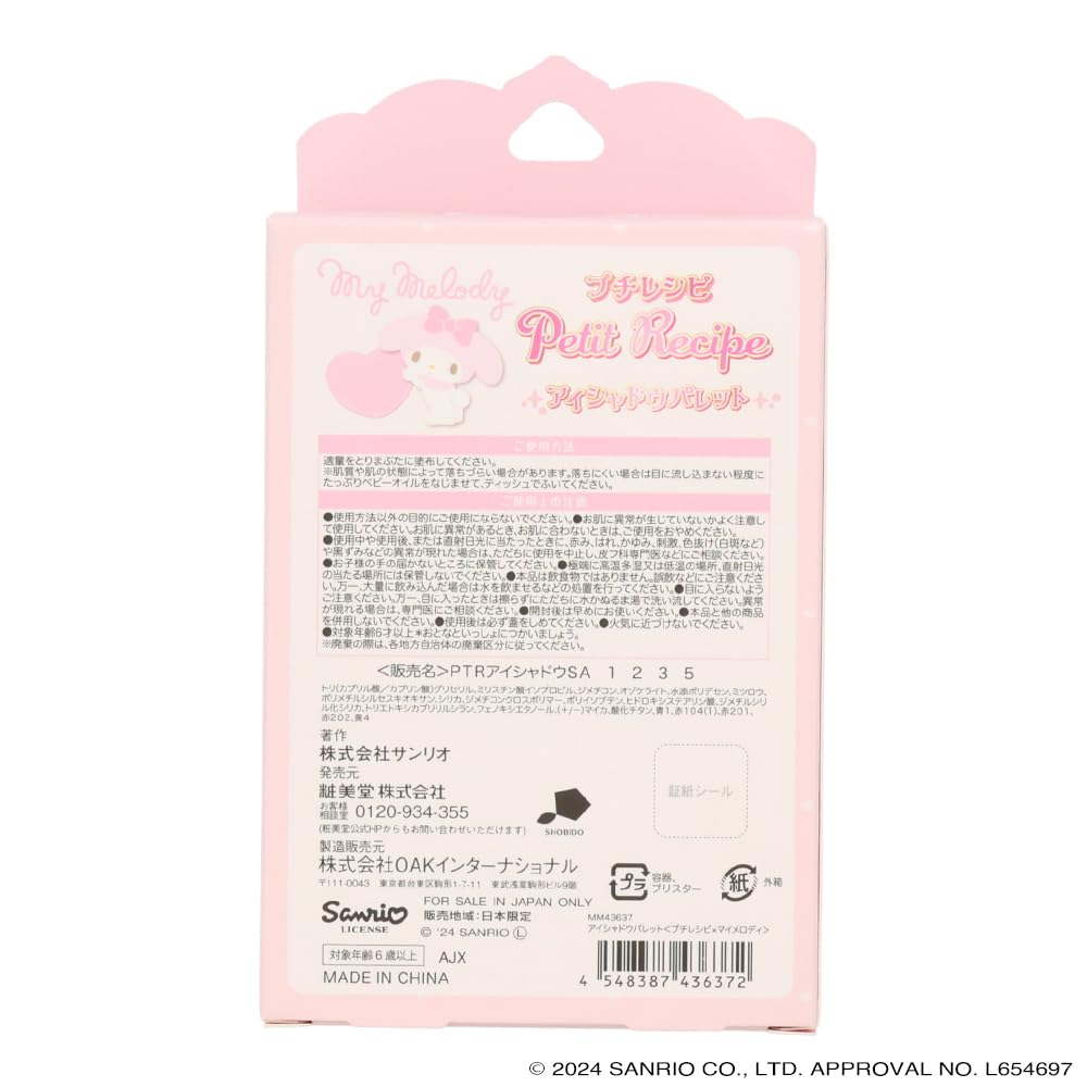 Petit Recipe x Sanrio Charaktere Lidschattenpalette My MelodyKuromiCinnamoroll Sanrio Kosmetik Make-up Lidschatten Shobido (Meine Melodie)