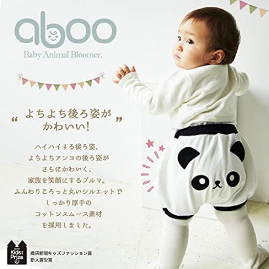 Abu Baby Pumpkin Baby Baby Machine Washable Bloomers, Pants, Clothes, Baby, Animal, Gift, Boxed, 100% Cotton, (Gray Cat)