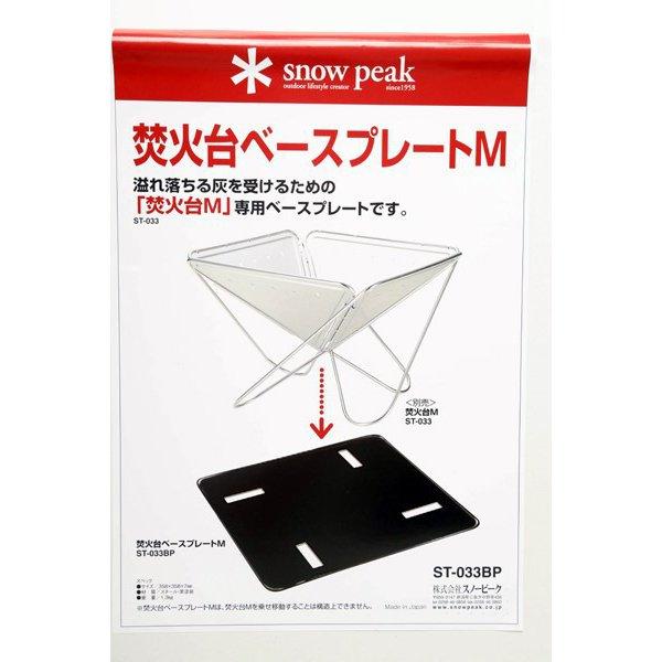Snowpeak           M     St 033bp