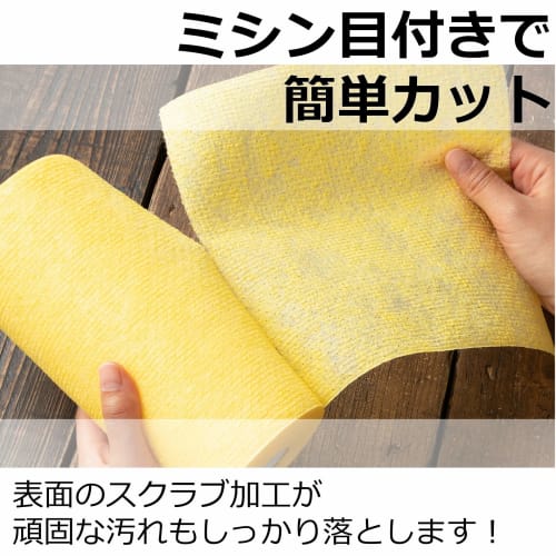 Strix Design Disposable Kitchen Sponges, 60 Sheets, Yellow, Scrub-Finished, Removes Stubborn Stains, Great for Washing Dishes and Cleaning, SA-129