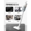 Vertical cordless powerful vacuum cleaner with a lightweight body and battery life up to 60 minutes, white, 2 in 1, for home, computer, car and